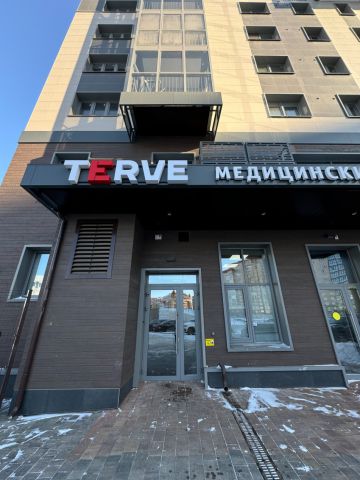 Необходимая информация ООО "ТЕРВЕ"